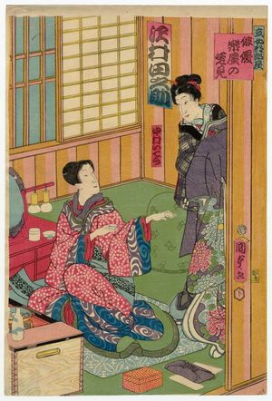 Japanischer Druck "Haiyû gakuya no sugatami" von Utagawa Kunisada II, 二代歌川国貞 (Utagawa Kunisada II (Toyokuni IV))