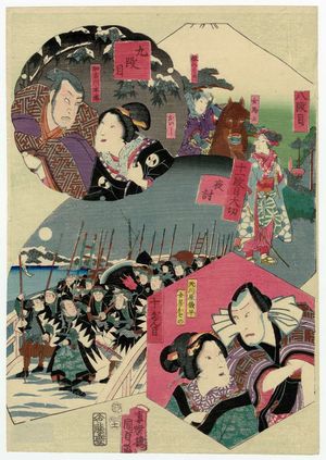 Utagawa Kunisada II: Harimaze Chûshingura - Museum of Fine Arts