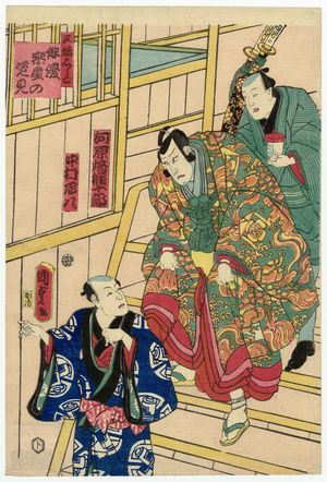 二代歌川国貞: Haiyû gakuya no sugatami - ボストン美術館