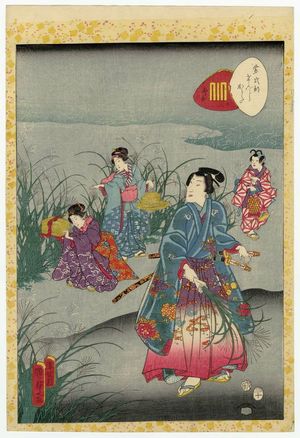 Utagawa Kunisada II: No. 28, Nowaki, from the series Lady Murasaki's Genji Cards (Murasaki Shikibu Genji karuta) - Museum of Fine Arts