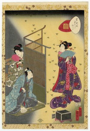 二代歌川国貞: No. 25, Hotaru, from the series Lady Murasaki's Genji Cards (Murasaki Shikibu Genji karuta) - ボストン美術館