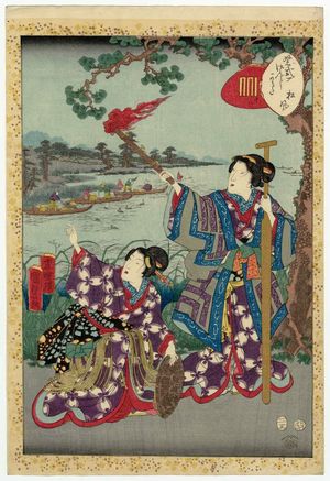 Utagawa Kunisada II: No. 18, Matsukaze, from the series Lady Murasaki's Genji Cards (Murasaki Shikibu Genji karuta) - Museum of Fine Arts