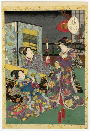 二代歌川国貞: No. 14, Miotsukushi, from the series Lady Murasaki'sCards (Murasaki Shikibu Genji karuta) - ボストン美術館