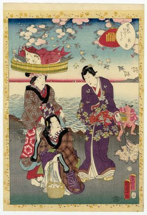 Utagawa Kunisada II: No. 12, Suma, from the series Lady Murasaki's Genji Cards (Murasaki Shikibu Genji karuta) - Museum of Fine Arts