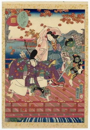 二代歌川国貞: No. 7, Momiji no ga, from the series Lady Murasaki's Genji Cards (Murasaki Shikibu Genji karuta) - ボストン美術館