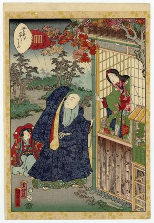 二代歌川国貞: No. 49, Yadorigi, from the series Lady Murasaki's Genji Cards (Murasaki Shikibu Genji karuta) - ボストン美術館