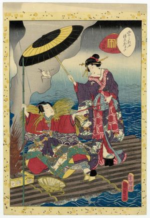 Utagawa Kunisada II: No. 52, Ukifune [sic; actually Kagerô], from the series Lady Murasaki's Genji Cards (Murasaki Shikibu Genji karuta) - Museum of Fine Arts