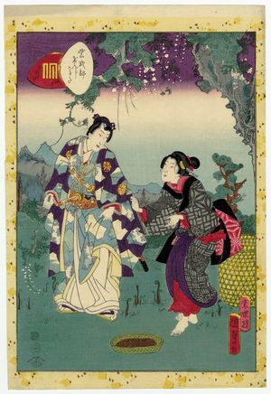 二代歌川国貞: No. 48, Sawarabi, from the series Lady Murasaki's Genji Cards (Murasaki Shikibu Genji karuta) - ボストン美術館