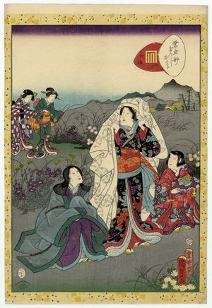 二代歌川国貞: No. 43, Kôbai, from the series Lady Murasaki's Genji Cards (Murasaki Shikibu Genji karuta) - ボストン美術館