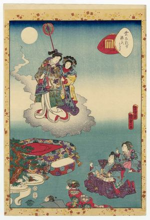 二代歌川国貞: No. 41, Maboroshi, from the series Lady Murasaki's Genji Cards (Murasaki Shikibu Genji karuta) - ボストン美術館