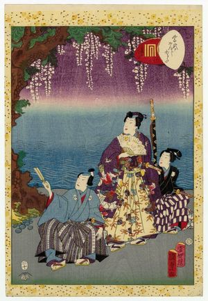 二代歌川国貞: No. 33, Fuji no uraba, from the series Lady Murasaki's Genji Cards (Murasaki Shikibu Genji karuta) - ボストン美術館