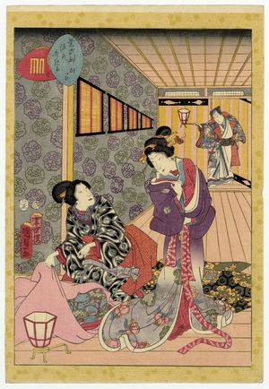 二代歌川国貞: No. 1, Kiritsubo, from the series Lady Murasaki's Genji Cards (Murasaki Shikibu Genji karuta) - ボストン美術館
