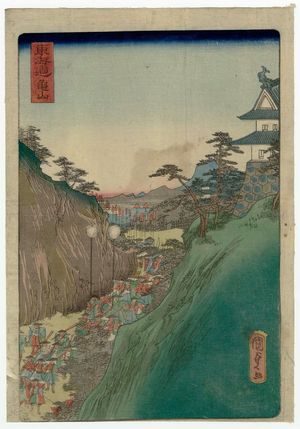 Utagawa Kunisada II: Kameyama, from the series Scenes of Famous Places along the Tôkaidô Road (Tôkaidô meisho fûkei), also known as the Processional Tôkaidô (Gyôretsu Tôkaidô), here called Tôkaidô - Museum of Fine Arts