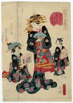 二代歌川国貞: Nagahama of the Owari-rô in the New Yoshiwara, from the series Imayô... hana kurabe - ボストン美術館