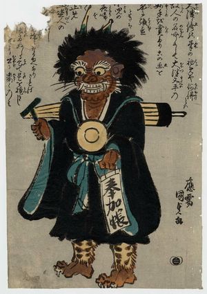二代歌川国貞: Ôtsu-e: Demon Converted to Buddhism - ボストン美術館