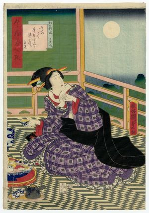 Utagawa Kunisada II: Imayô bijin zoroe - Museum of Fine Arts