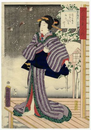 Utagawa Kunisada II: Imayô bijin zoroe - Museum of Fine Arts