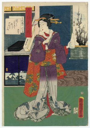 Utagawa Kunisada II: Imayô bijin zoroe - Museum of Fine Arts