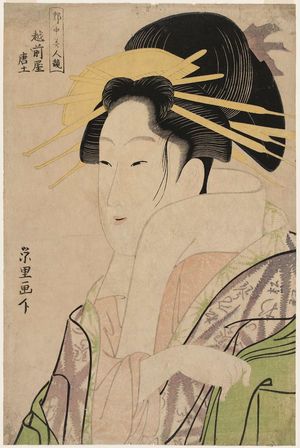Rekisentei Eiri: Morokoshi of the Echizenya, from the series Contest of Beauties of the Pleasure Quarters (Kakuchû bijin kurabe) - Museum of Fine Arts