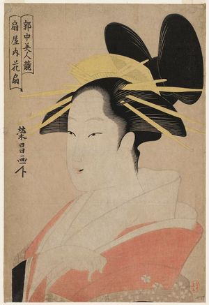 Chokosai Eisho: Hanaôgi of the Ôgiya, from the series Contest of Beauties of the Pleasure Quarters (Kakuchû bijin kurabe) - Museum of Fine Arts