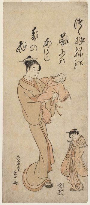 Eisendô Bunsekiによる浮世絵「Woman and Two Children at New Year」
