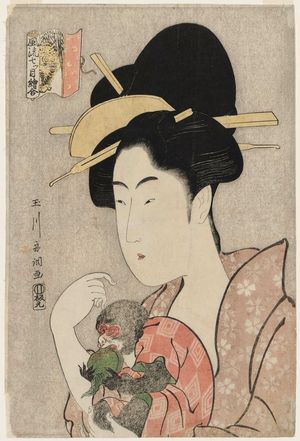 Tamagawa Shucho: Monkey and Tiger, from the series Fashionable Matched Pictures of Zodiac Pairs (Fûryû nanatsume eawase) - Museum of Fine Arts