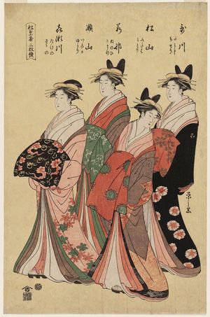 Hosoda Eishi: Courtesans of the Matsubaya, a Triptych (Matsubaya sanmai tsuzuki), from right: Utagawa, kamuro Tamiji and Chidori; Matsuyama, kamuro Futaba and Midori; Wakana, kamuro Nenohi and Komatsu; Seyama, kamuro Iroka and Yukari; Kisegawa, kamuro Takeno and Sasano - Museum of Fine Arts
