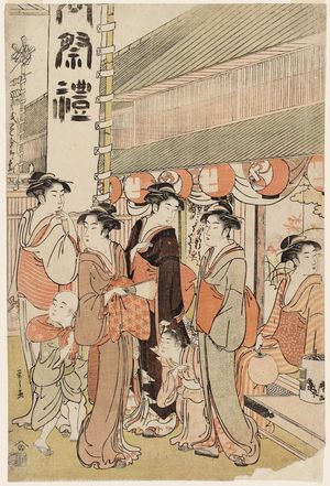 Hosoda Eishi: Women and Children Before a Shop on a Festival Day - Museum of Fine Arts