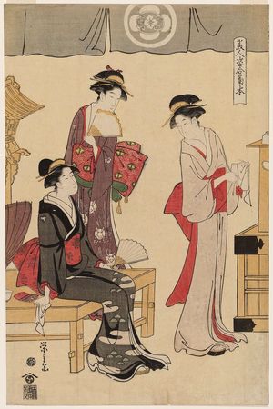 Hosoda Eishi: The Kikumoto Teahouse, from the series Comparisons of Beauties (Bijin sugata awase) - Museum of Fine Arts