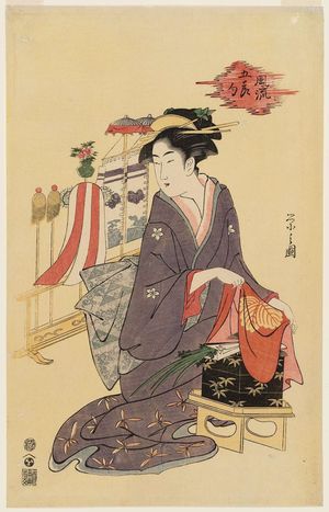 Hosoda Eishi: Boy's Festival, from the series Fashionable Five Festivals (Fûryû gosekku) - Museum of Fine Arts