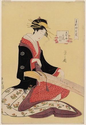 Hosoda Eishi: Mitsuhana of the Ôbishiya, kamuro Kikushi and Kikuno, from the series New Year Fashions as Fresh as Young Leaves (Wakana hatsu ishô) - Museum of Fine Arts