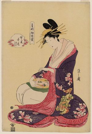 細田栄之: Utamaki of the Takeya, kamuro Futaba and Midori, from the series New Year Fashions as Fresh as Young Leaves (Wakana hatsu ishô) - ボストン美術館