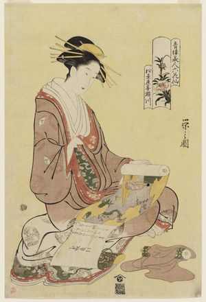 細田栄之: Kisegawa of the Matsubaya, from the series Beauties of the Yoshiwara as Six Floral Immortals (Seirô bijin Rokkasen) - ボストン美術館