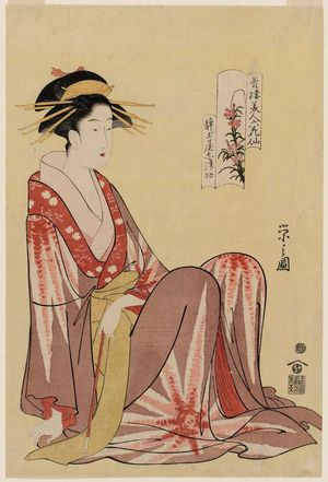 Hosoda Eishi: Shizuka of the Shizutamaya, from the series Beauties of the Yoshiwara as Six Floral Immortals (Seirô bijin Rokkasen) - Museum of Fine Arts