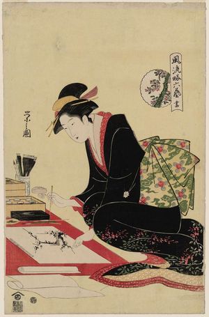 Hosoda Eishi: Painting (Ga), from the series The Six Arts in Fashionable Guise (Fûryû yatsushi rikugei) - Museum of Fine Arts
