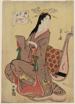 Hosoda Eishi: Benten, from the series Comparison of the Treasures of the Seven Gods of Good Fortune (Fukujin takara awase) - Museum of Fine Arts