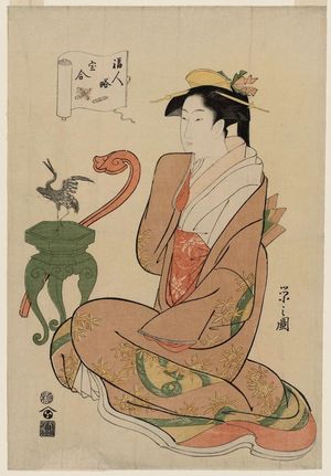 Hosoda Eishi: Fukurokuju, from the series Comparison of the Treasures of the Seven Gods of Good Fortune (Fukujin takara awase) - Museum of Fine Arts