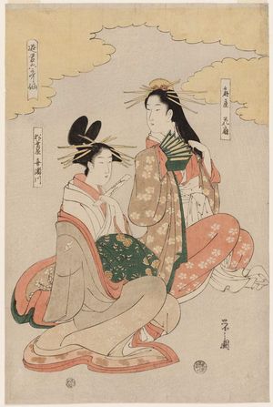 Hosoda Eishi: Hanaôgi of the Ôgiya and Kisegawa of the Matsubaya, from the triptych Courtesans as the Six Poetic Immortals (Yûkun Rokkasen) - Museum of Fine Arts