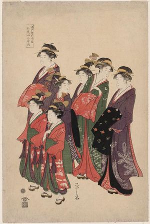 Hosoda Eishi: Curtesans from the house of Tamaya Yamasaburô in Edo-machi Itchôme - Museum of Fine Arts