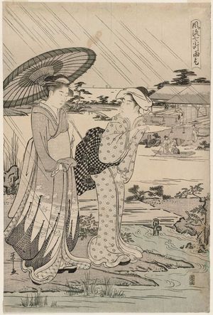 細田栄之: Praying for Rain (Amagoi), from the series Fashionable Versions of the Seven Komachi (Fûryû nana Komachi) - ボストン美術館