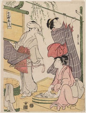 Hosoda Eishi: Washing (Arai), from the series Seven Komachi (Nana Komachi) - Museum of Fine Arts
