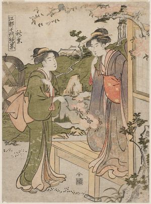 Hosoda Eishi: Akiba, from the series Ten Famous Places in Edo (Kôto jussho zekkei) - Museum of Fine Arts