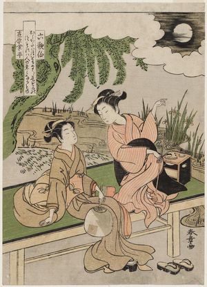 Katsukawa Shunsho: Poem by Ariwara no Narihira, from the series Six Poetic Immortals (Rokkasen) - Museum of Fine Arts