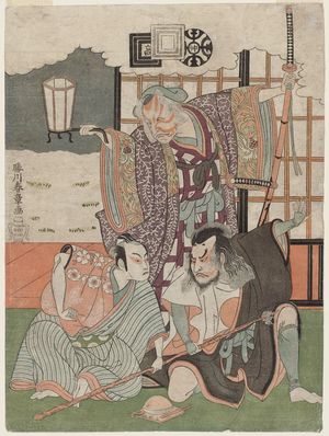 Katsukawa Shunsho: Actors Ichikawa Danjûrô V as Sanshô Dayû, Nakamura Nakazô as a Rokubu Pilgrim, and Ichikawa Komazô - Museum of Fine Arts