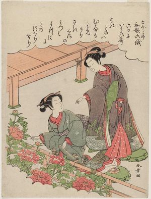 Katsukawa Shunsho: No. 6, Eulogistic Poems (Muttsu ni iwai-uta), from the series Six Types of Waka Poetry as Described in the Preface of the Kokinshû (Kokin no jo waka rikugi) - Museum of Fine Arts