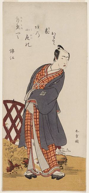 Katsukawa Shunsho: Actor Matsumoto Kôshirô - Museum of Fine Arts
