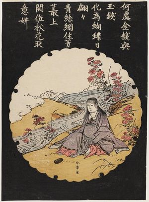 Katsukawa Shunsho: The Chrysanthemum Boy (Kikujidô) - Museum of Fine Arts