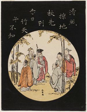 勝川春章: The Seven Sages of the Bamboo Grove - ボストン美術館