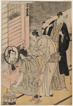 Katsukawa Shunsho: Actor Matsumoto Kôshirô IV in His Dressing Room with Ichikawa Komazô III and a Hairdresser, from an untitled series of actors backstage - Museum of Fine Arts