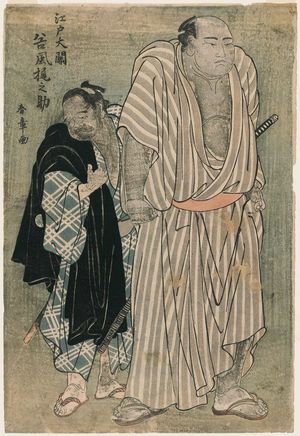 勝川春章: Sumô Wrestler Tanikaze Kajinosuke, Ôzeki Champion of Edo - ボストン美術館